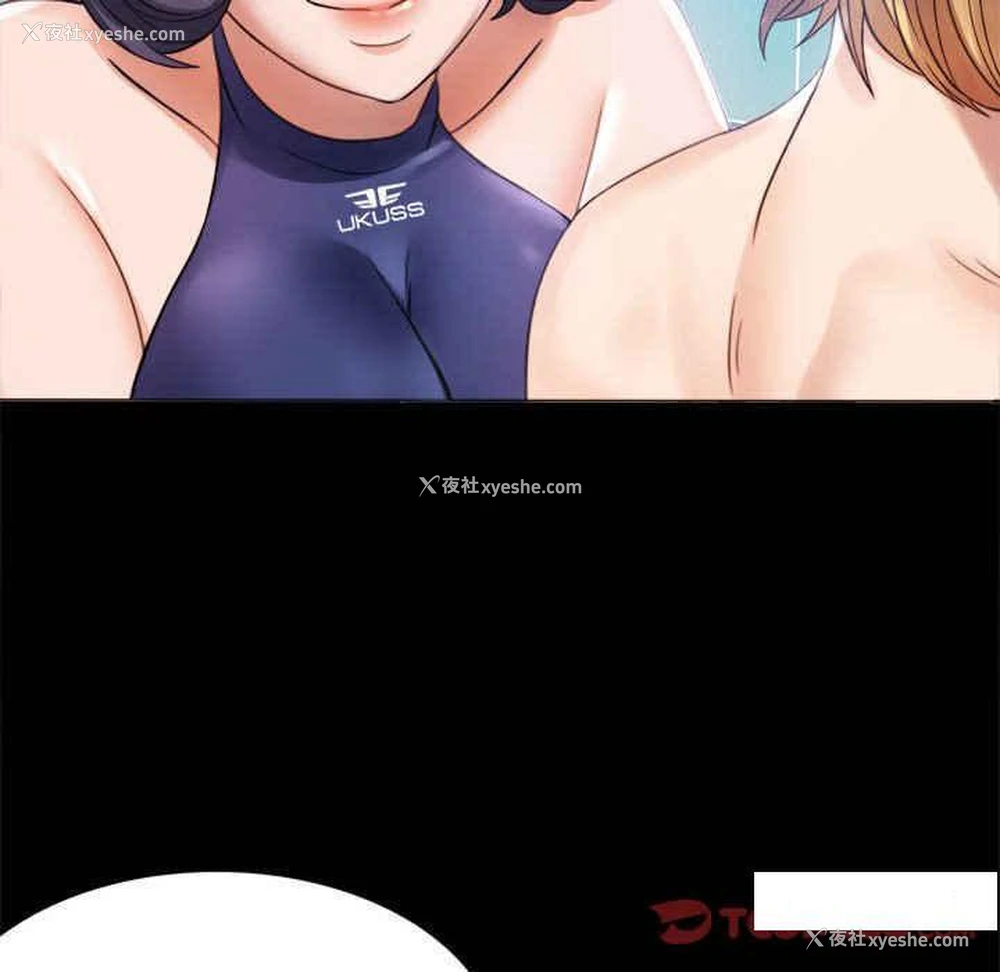 75P - 背叛的开始