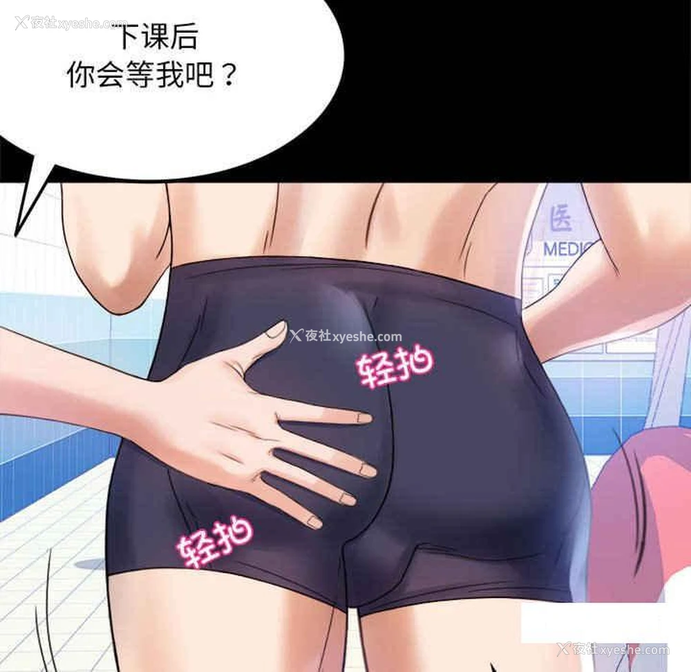 76P - 背叛的开始