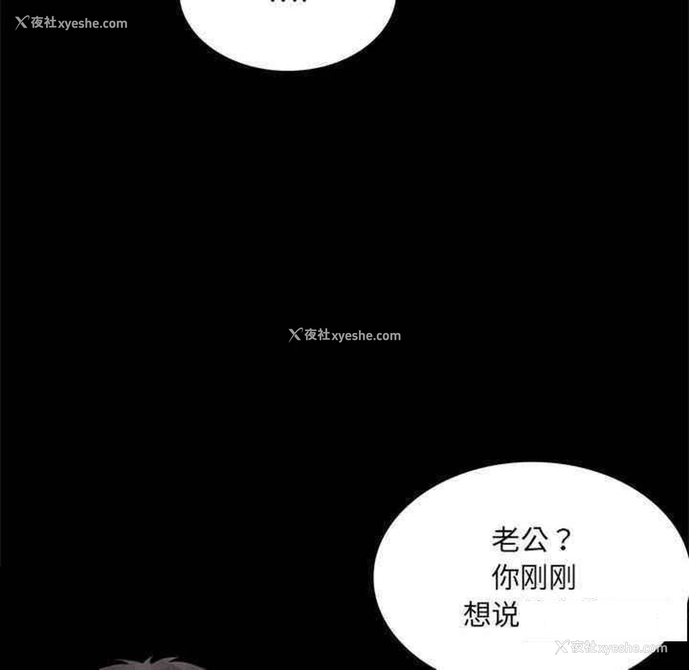 78P - 背叛的开始