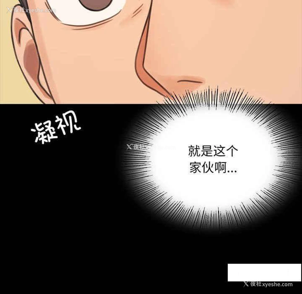 7P - 背叛的开始