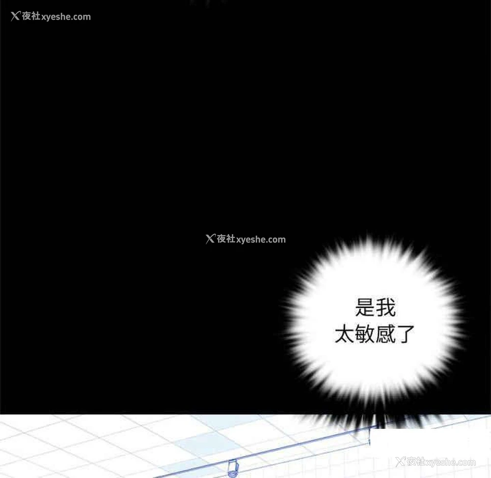 85P - 背叛的开始