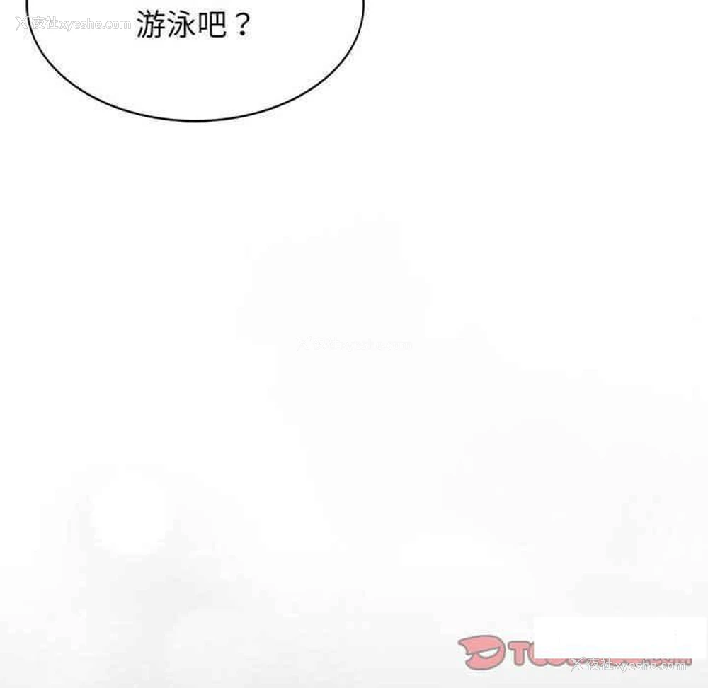 87P - 背叛的开始
