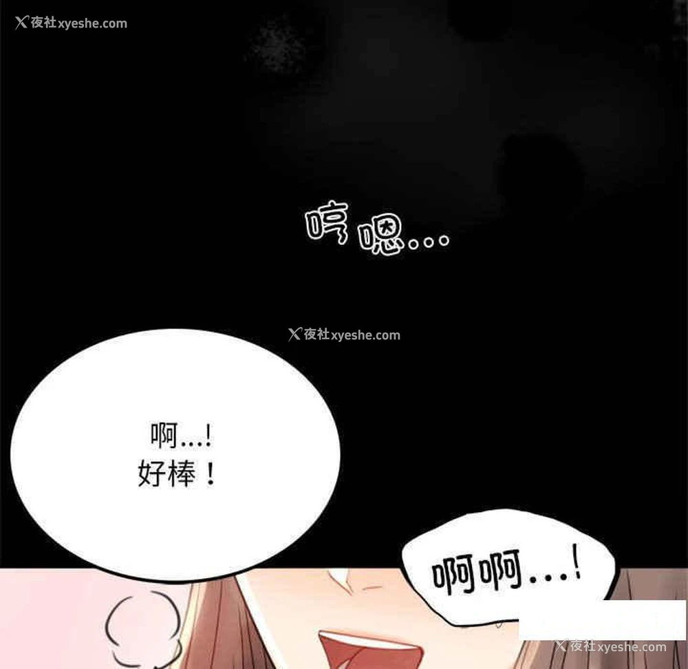 90P - 背叛的开始