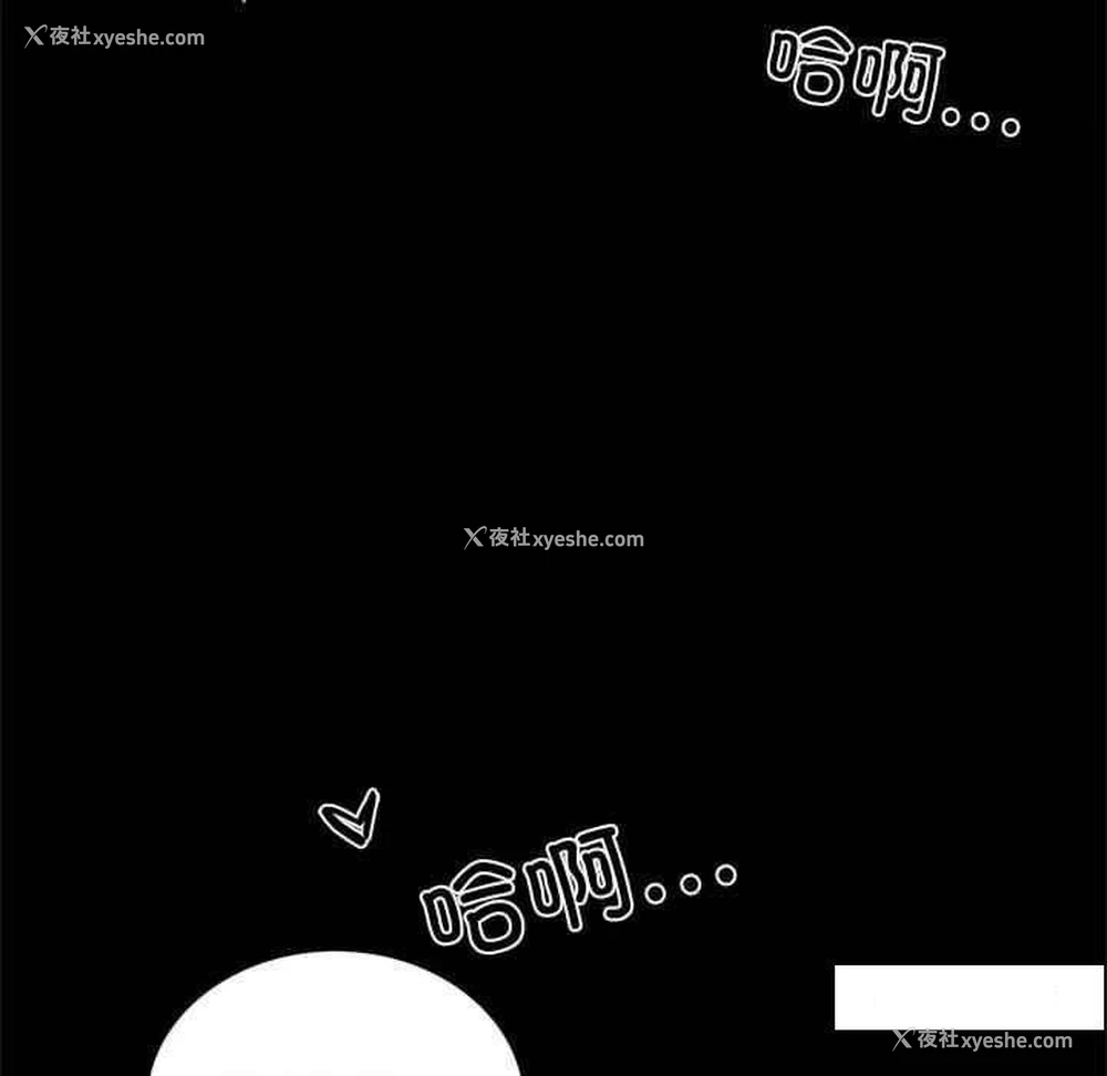 92P - 背叛的开始