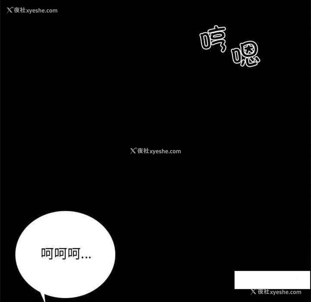 96P - 背叛的开始