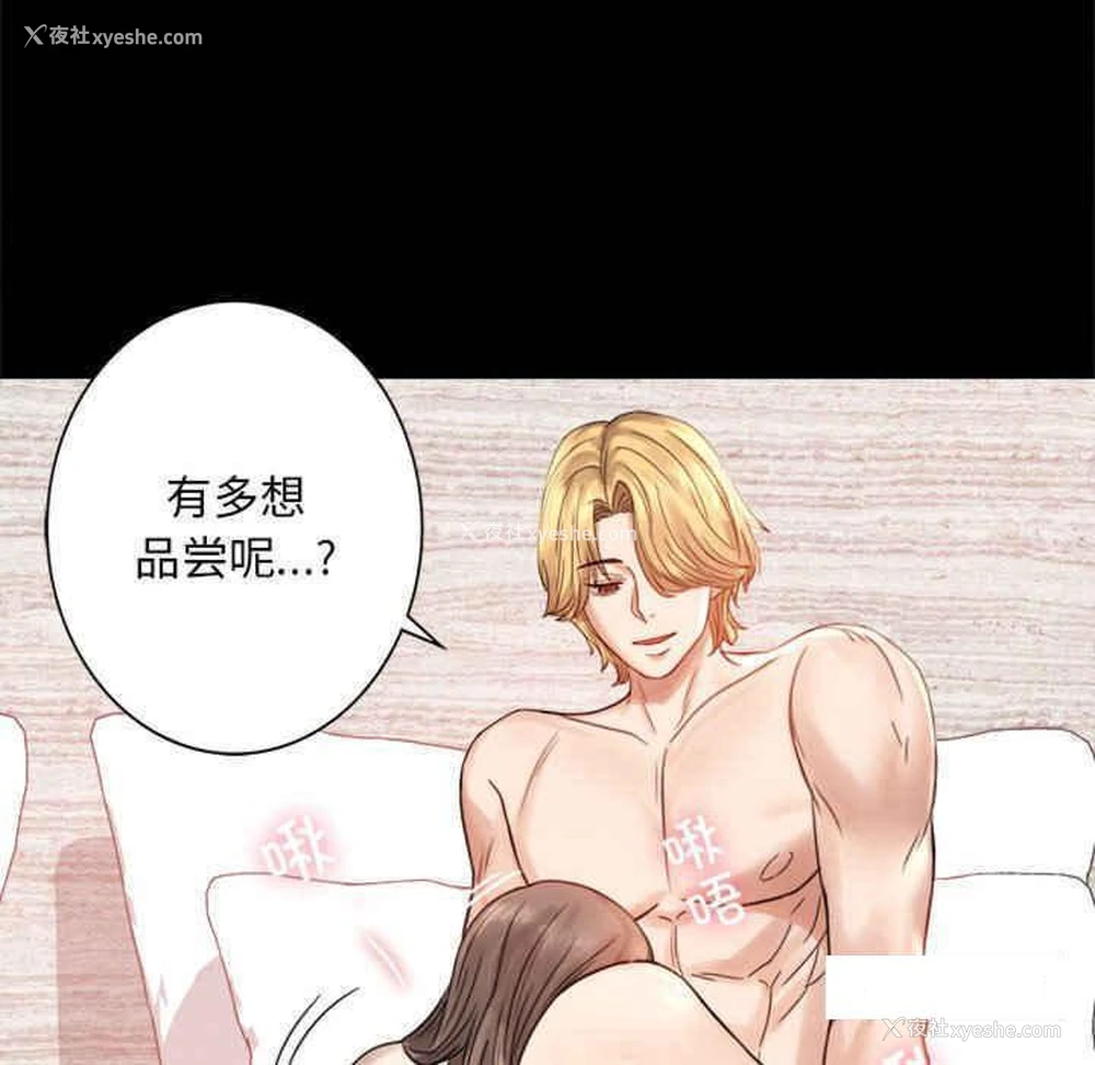 98P - 背叛的开始