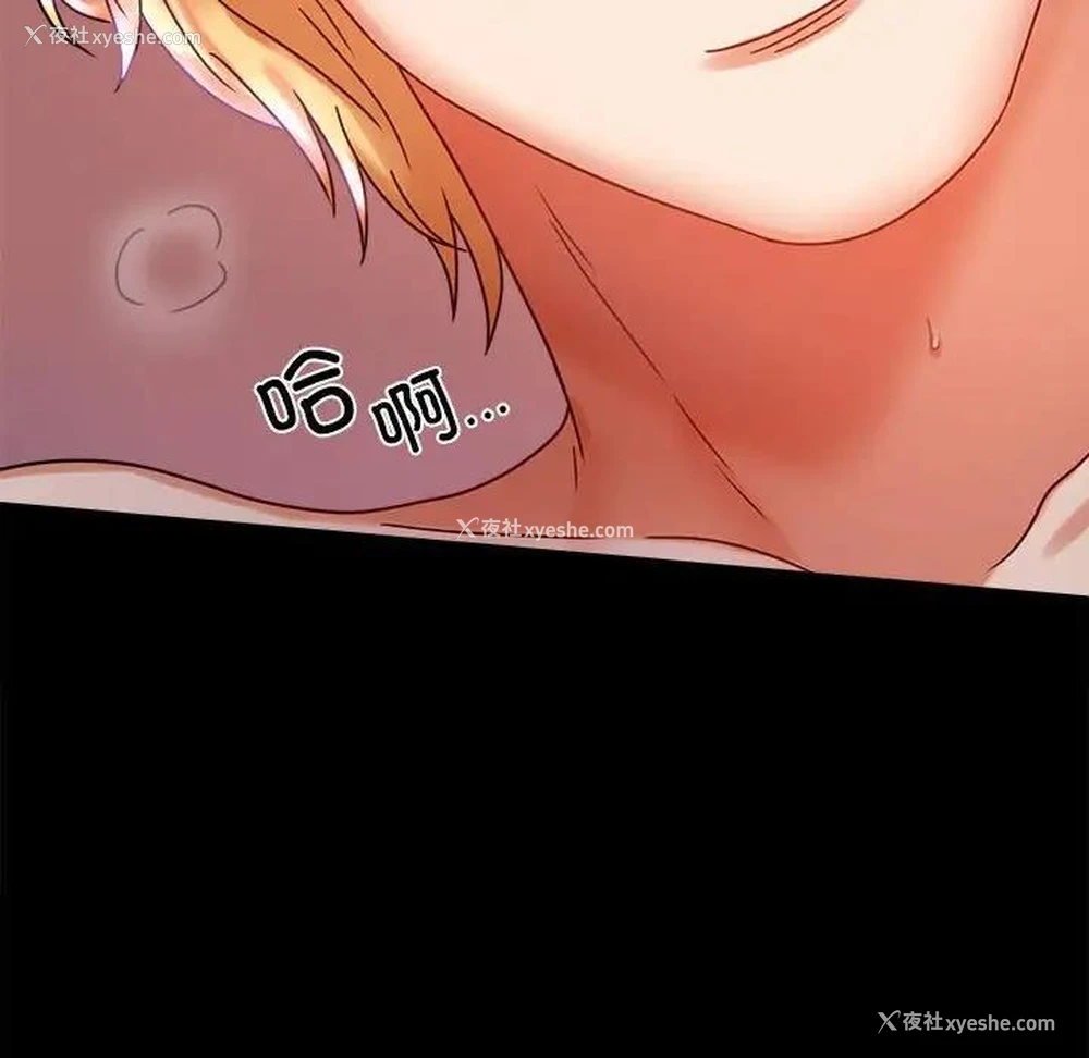 102P - 背叛的开始