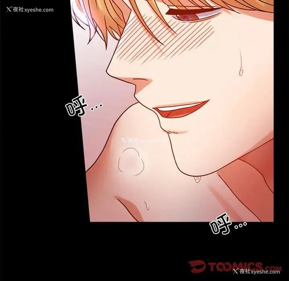 110P - 背叛的开始