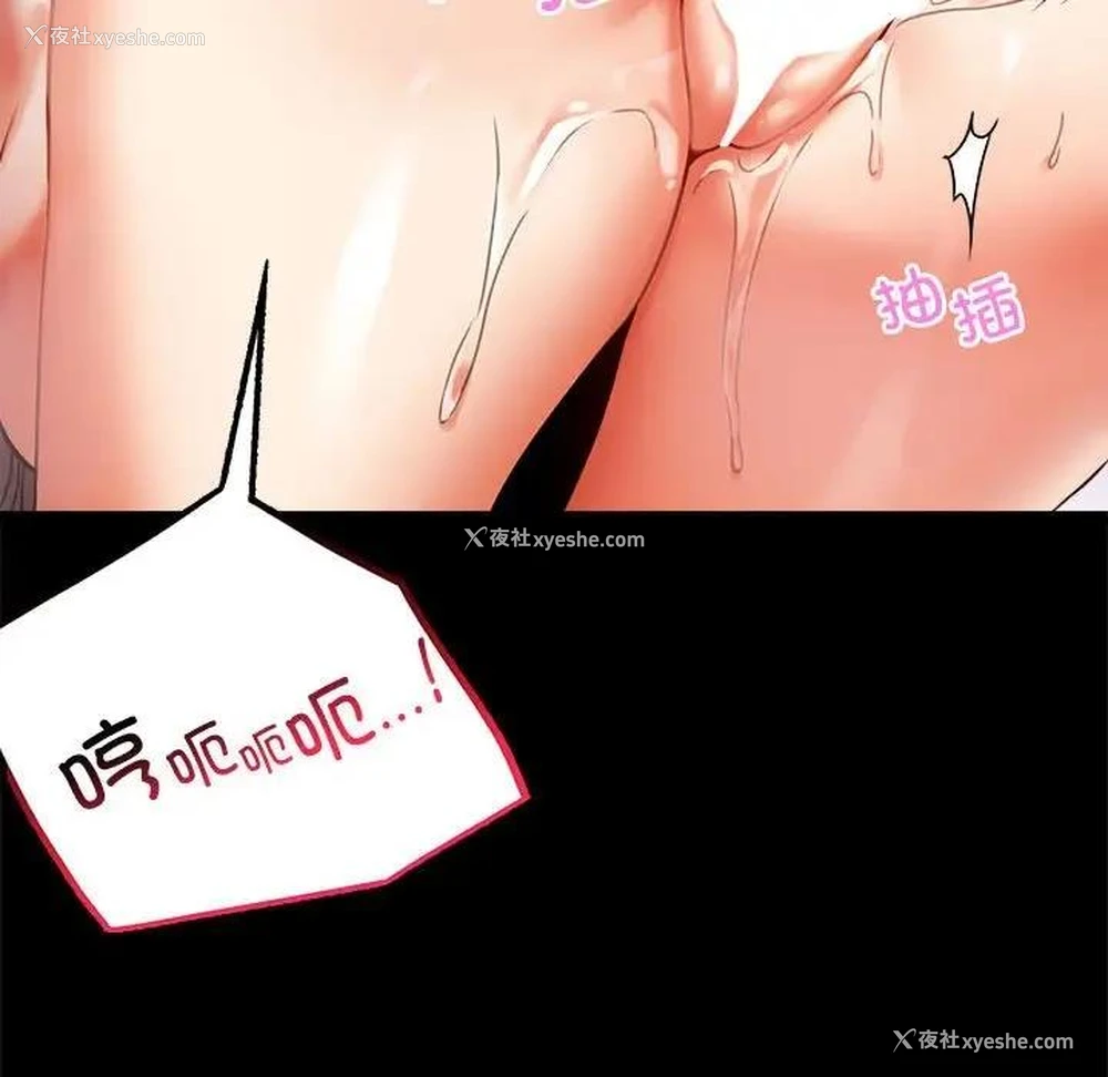 121P - 背叛的开始