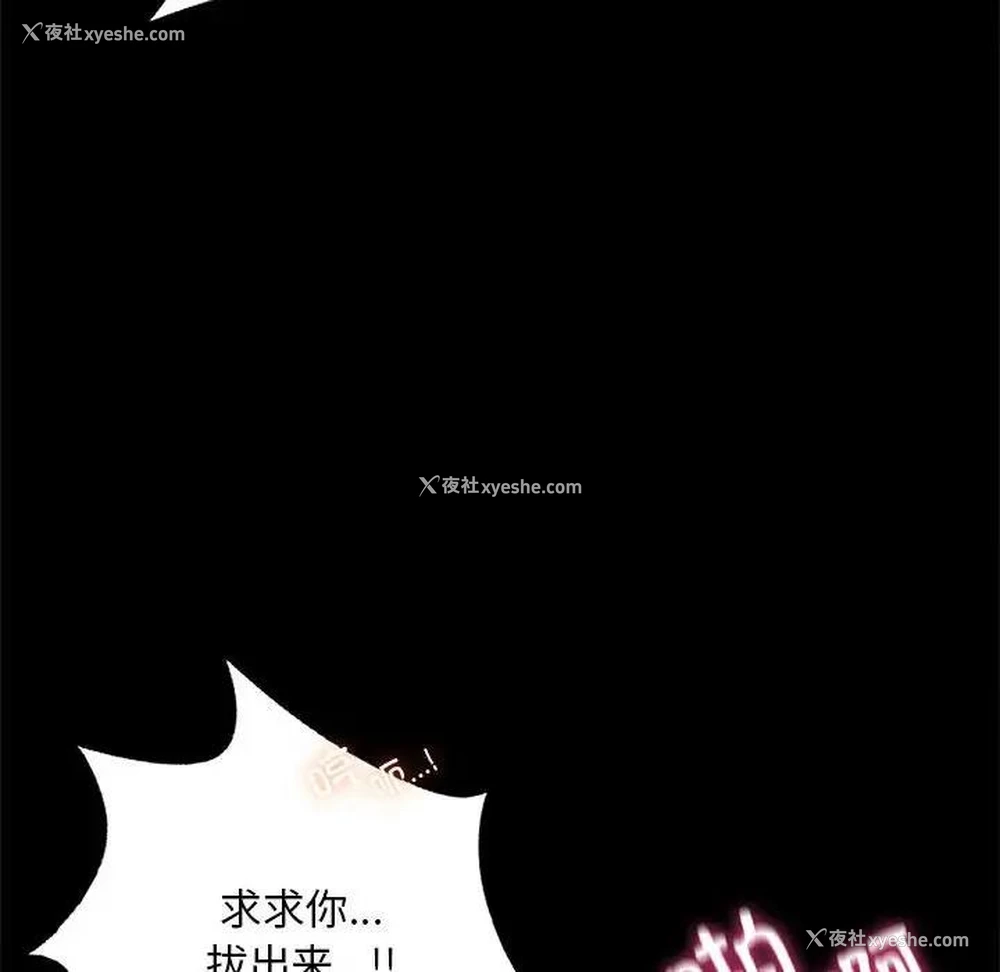 124P - 背叛的开始