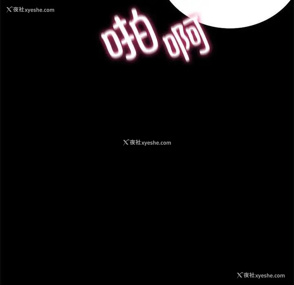 127P - 背叛的开始
