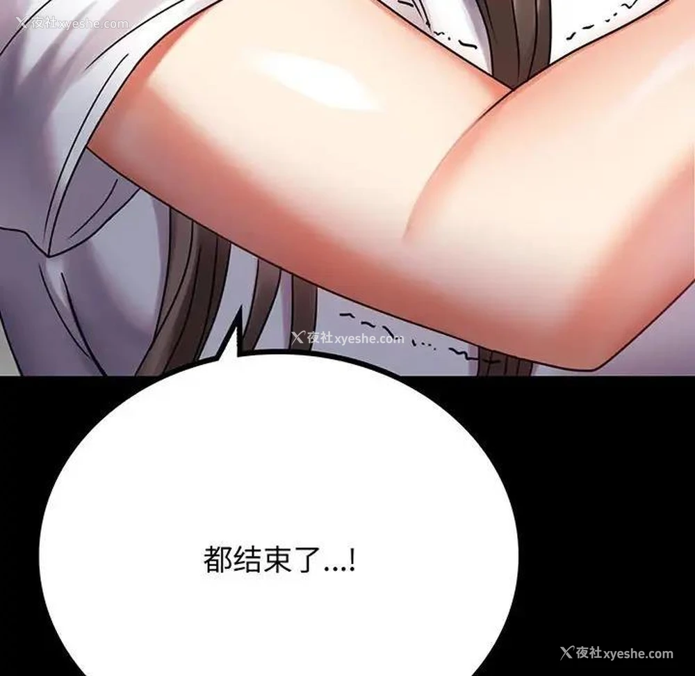 12P - 背叛的开始