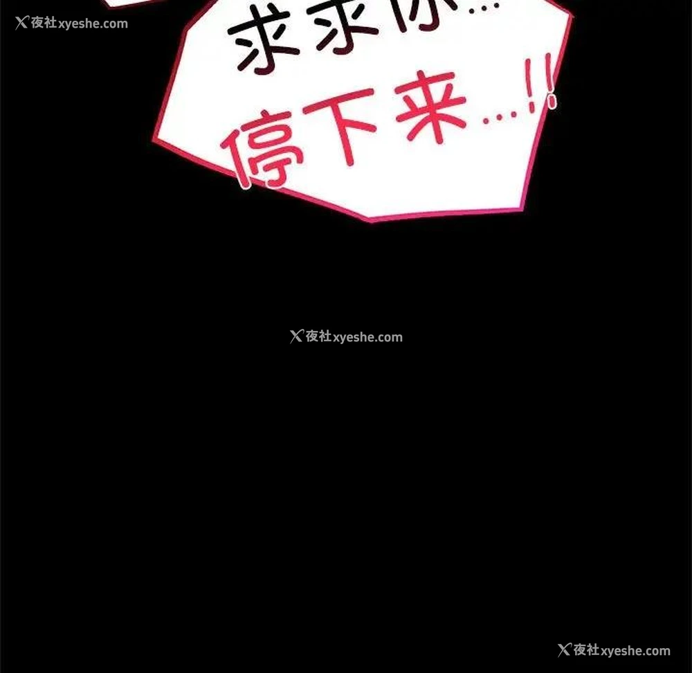 137P - 背叛的开始