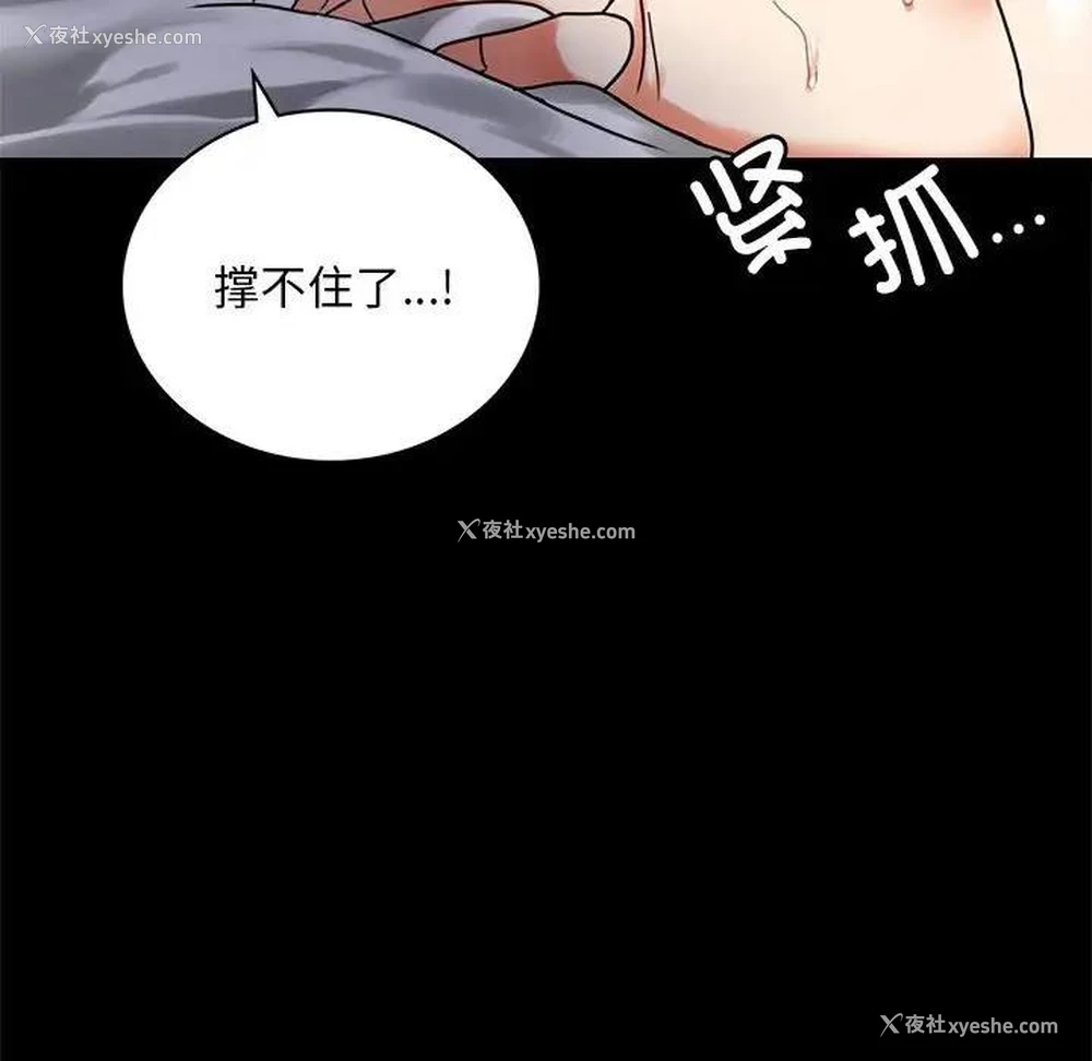 139P - 背叛的开始