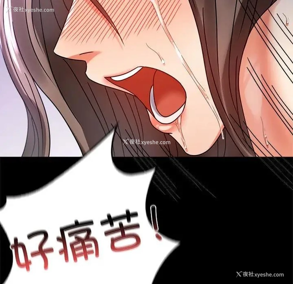 141P - 背叛的开始