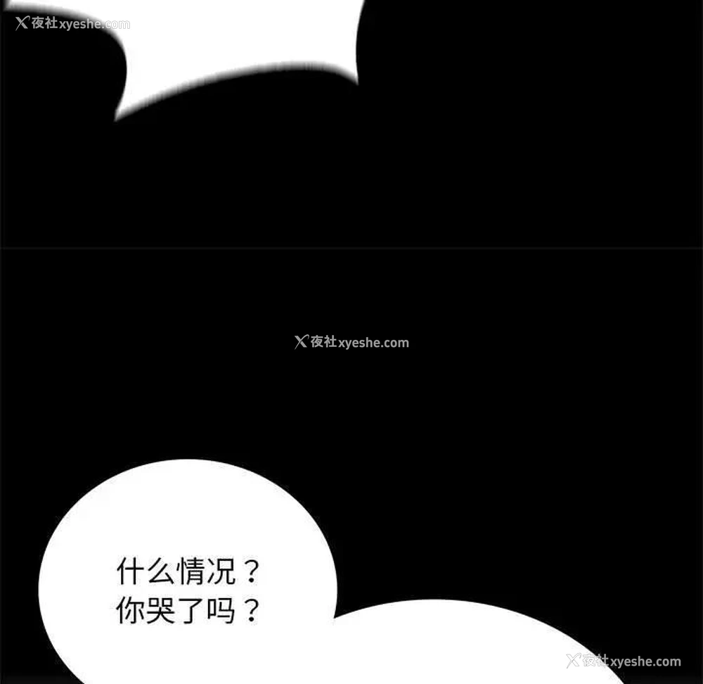 142P - 背叛的开始