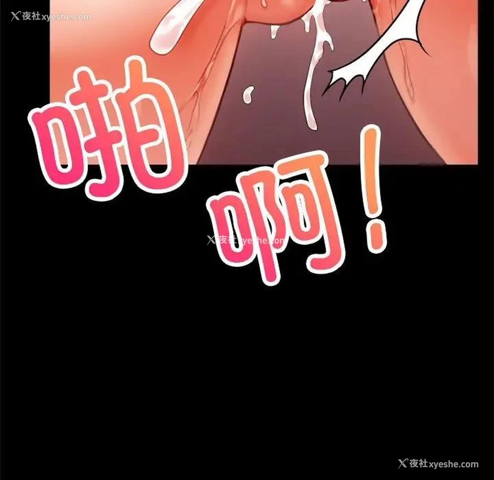 148P - 背叛的开始