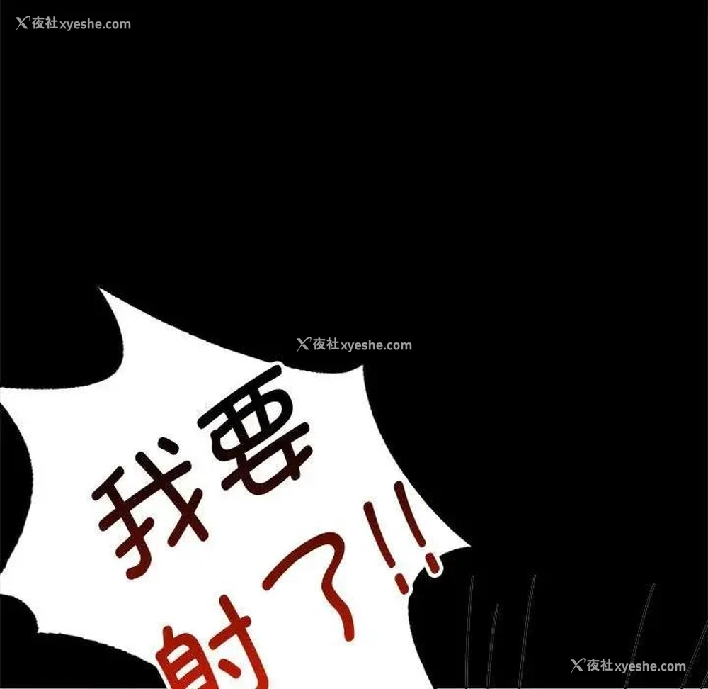 149P - 背叛的开始