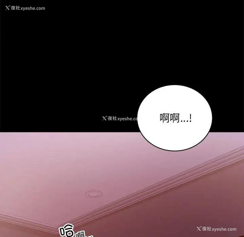 154P - 背叛的开始