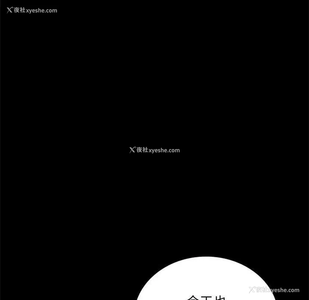 156P - 背叛的开始