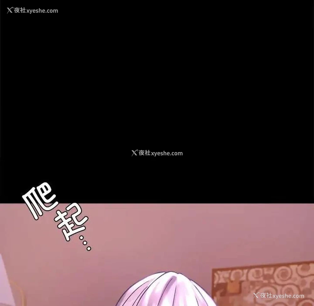 165P - 背叛的开始