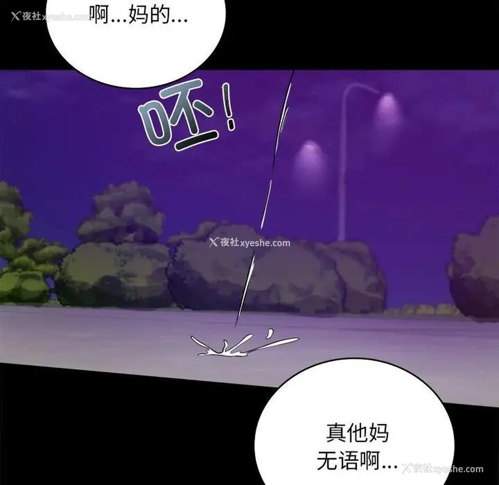 16P - 背叛的开始