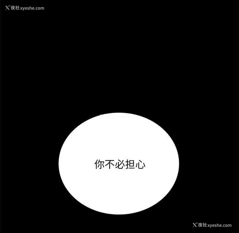 171P - 背叛的开始