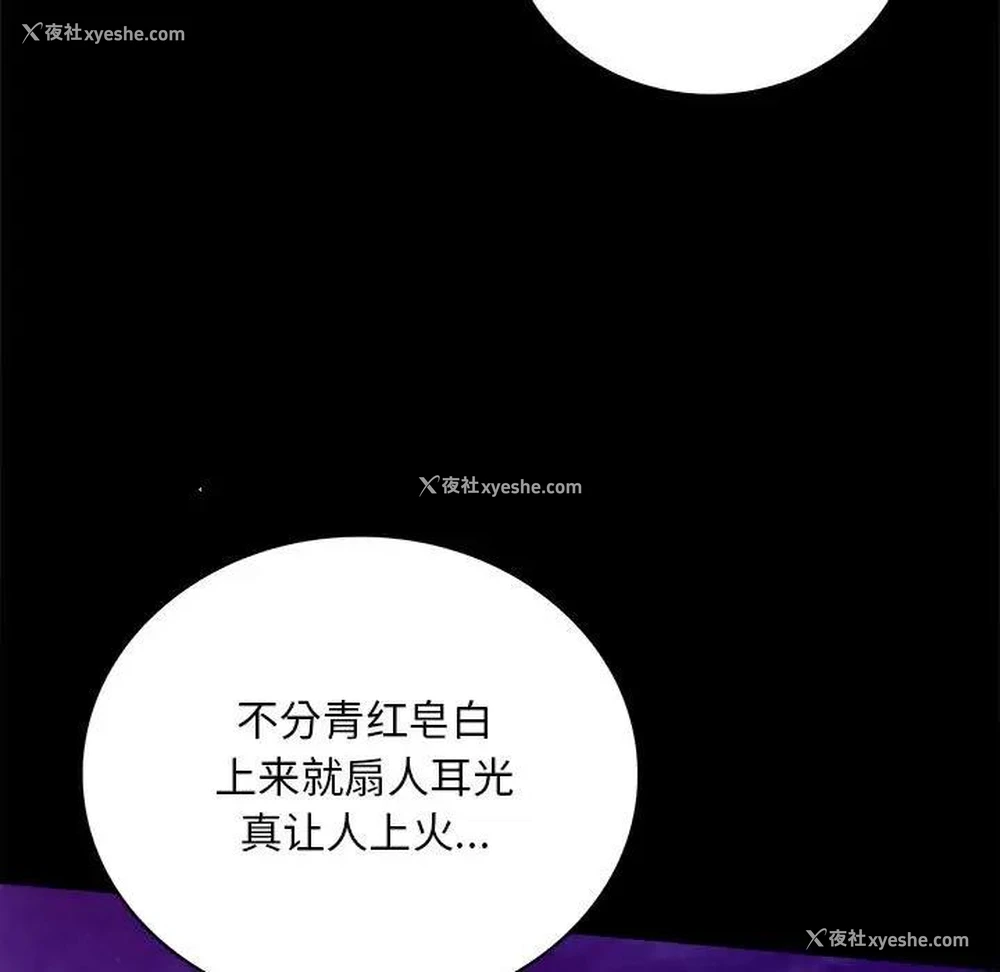 17P - 背叛的开始