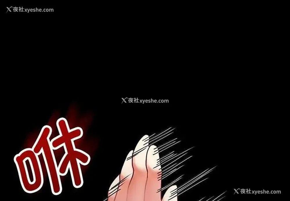 1P - 背叛的开始