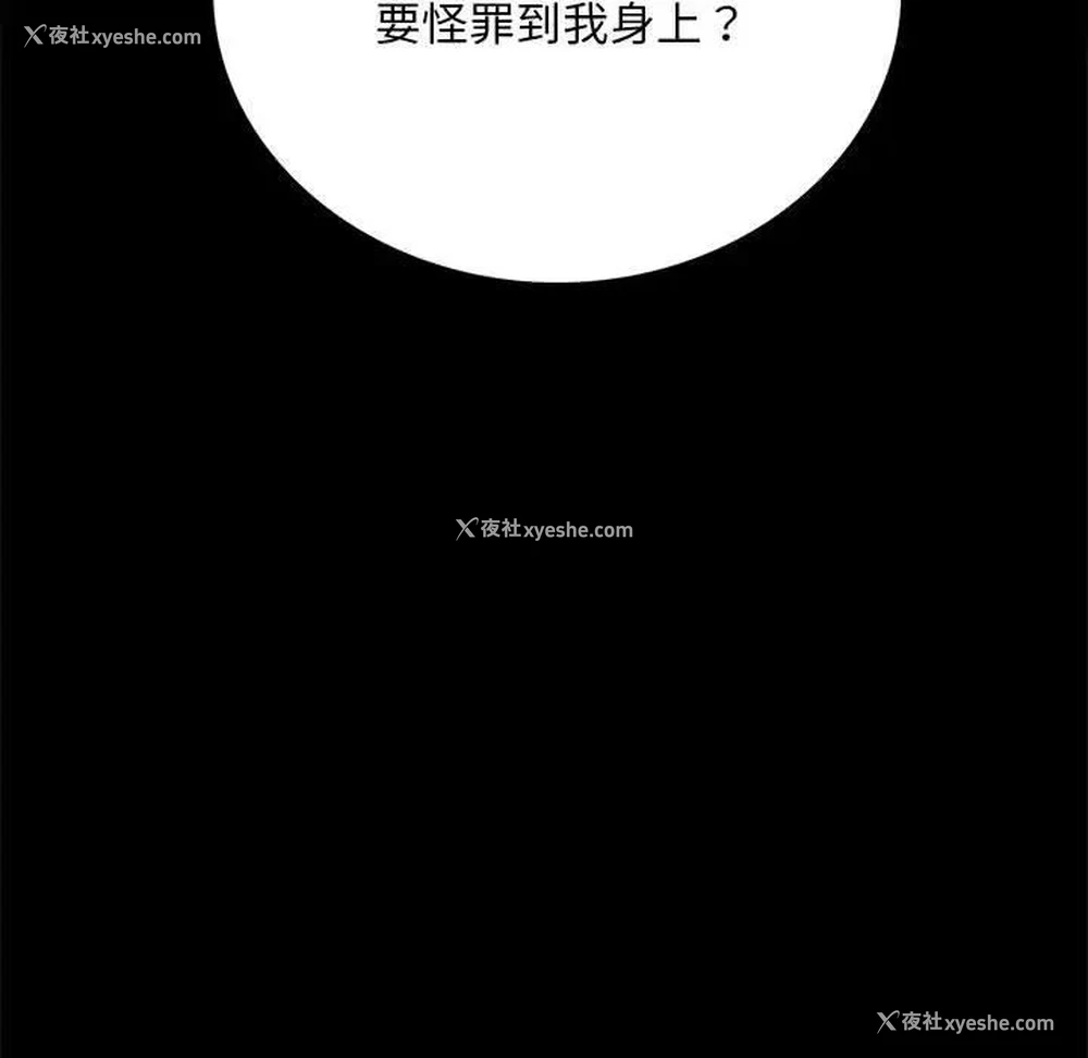 22P - 背叛的开始