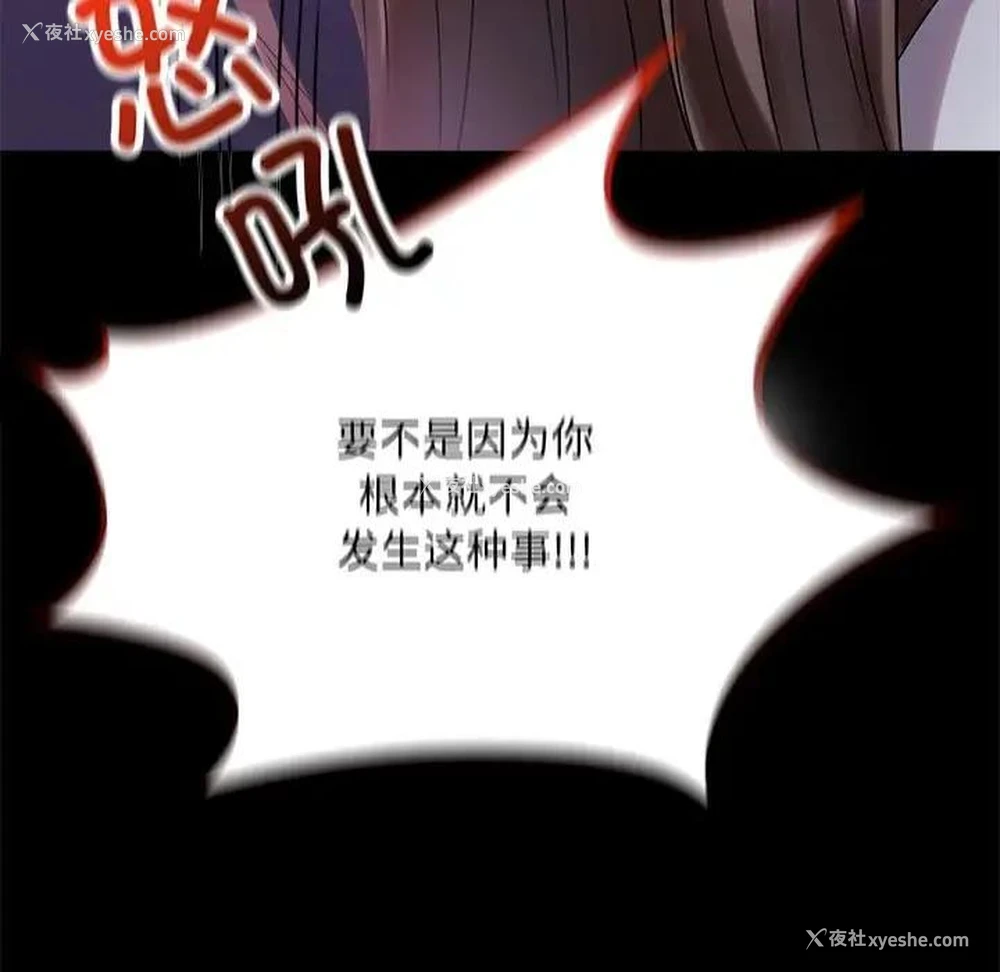 25P - 背叛的开始