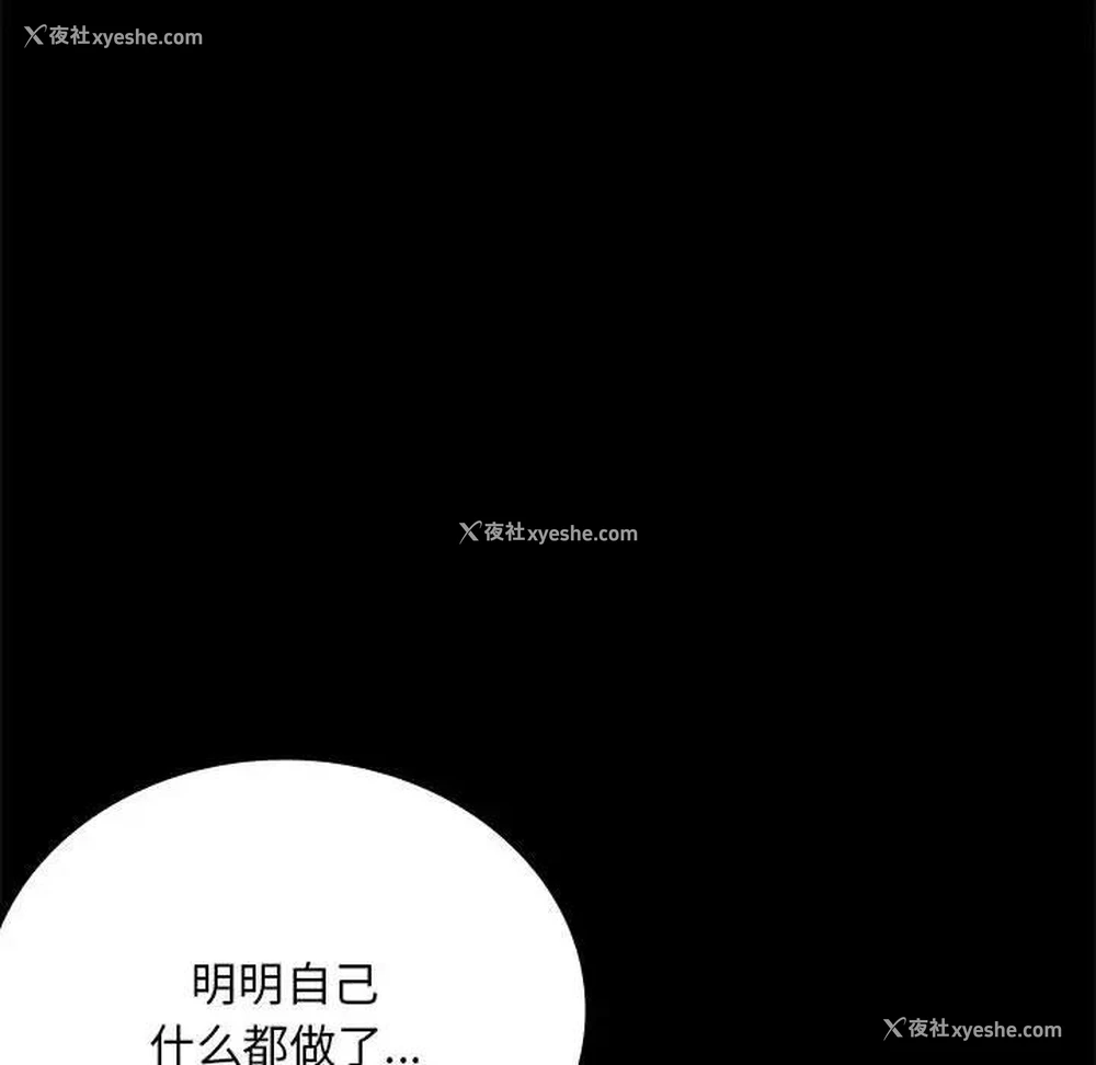 34P - 背叛的开始