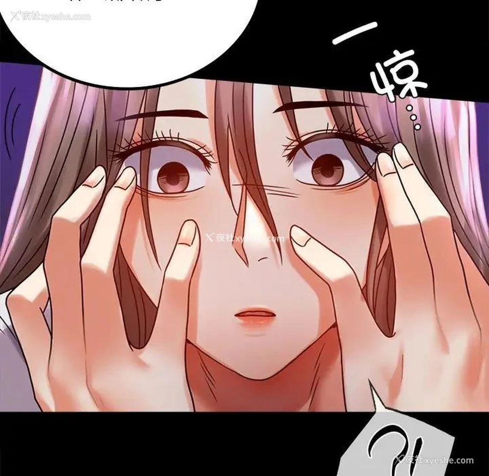 35P - 背叛的开始