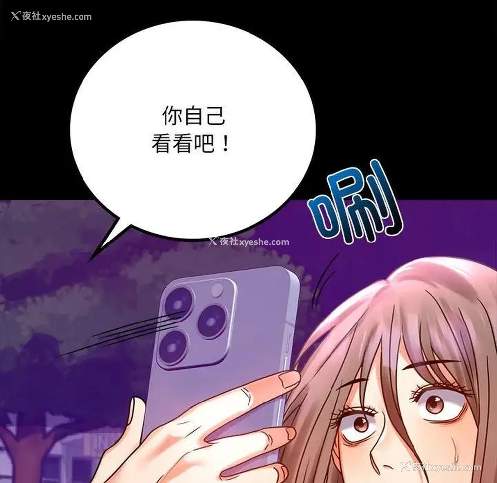 40P - 背叛的开始