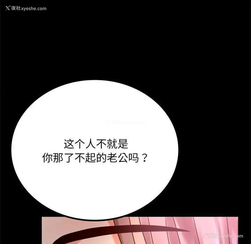 42P - 背叛的开始