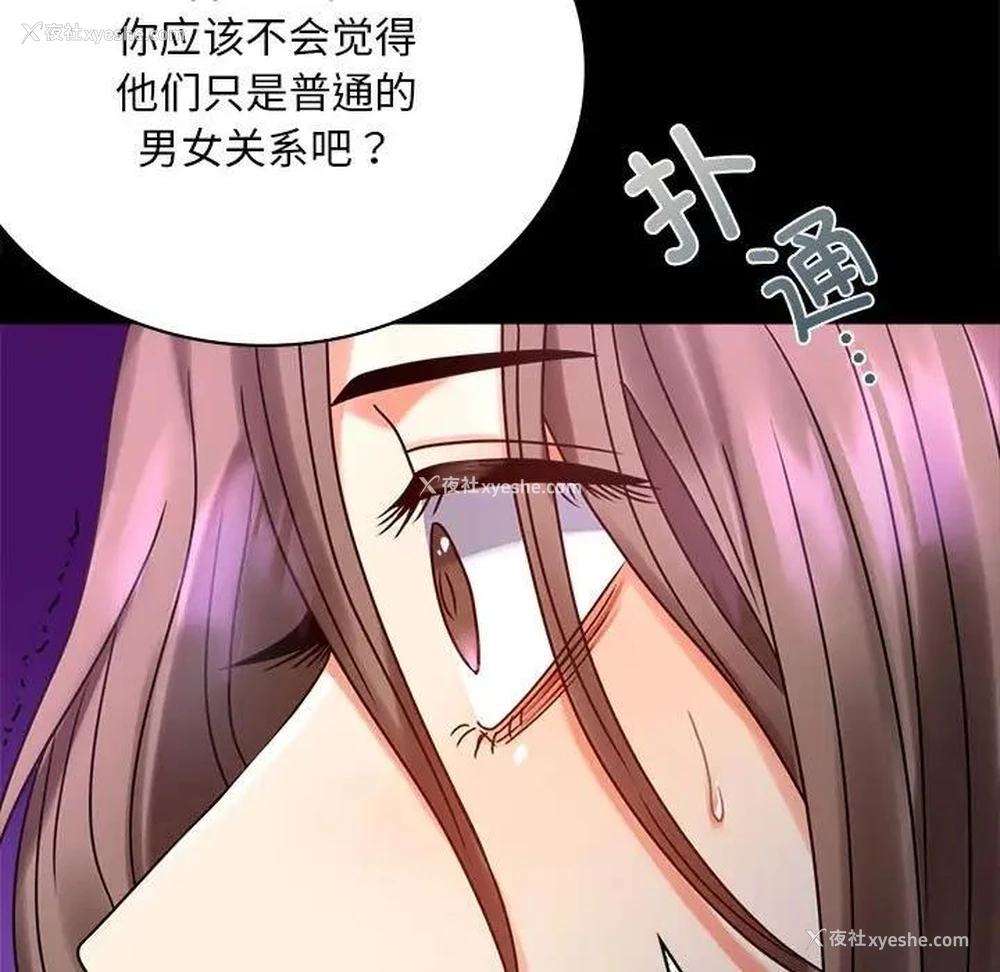 48P - 背叛的开始