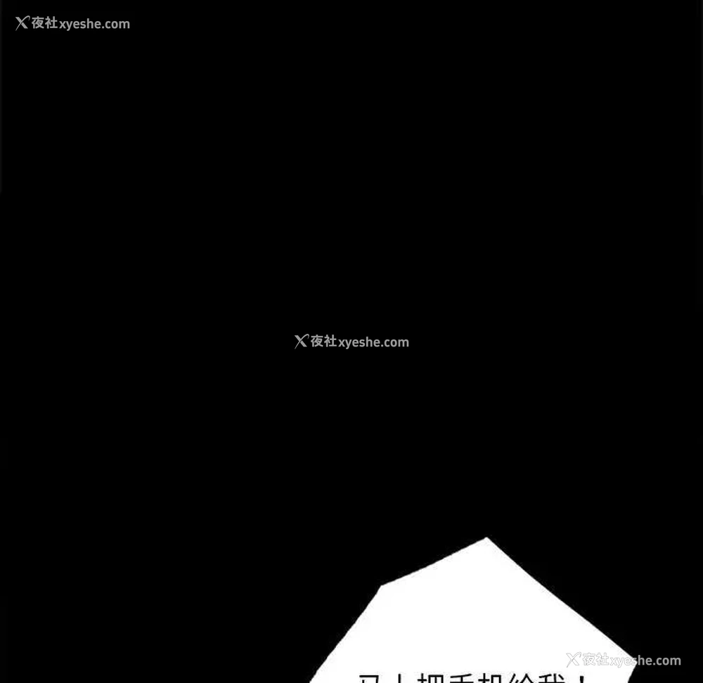 58P - 背叛的开始