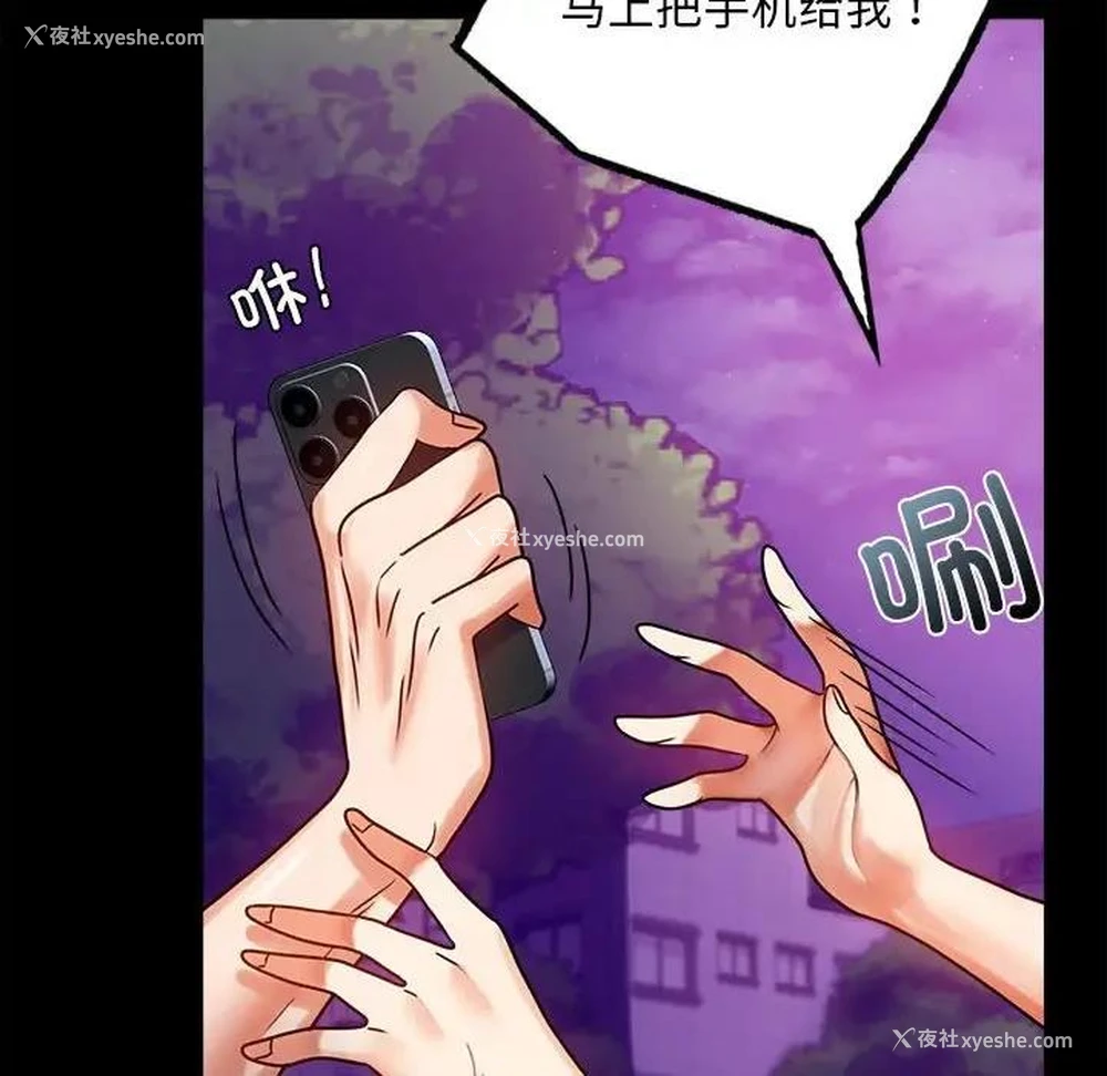 59P - 背叛的开始