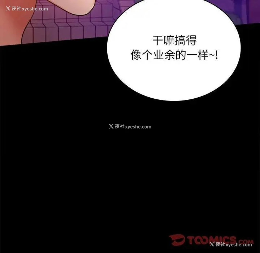 63P - 背叛的开始