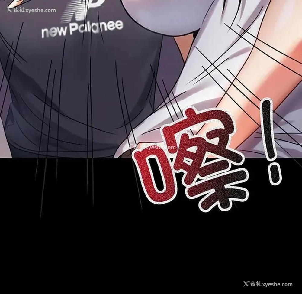 6P - 背叛的开始