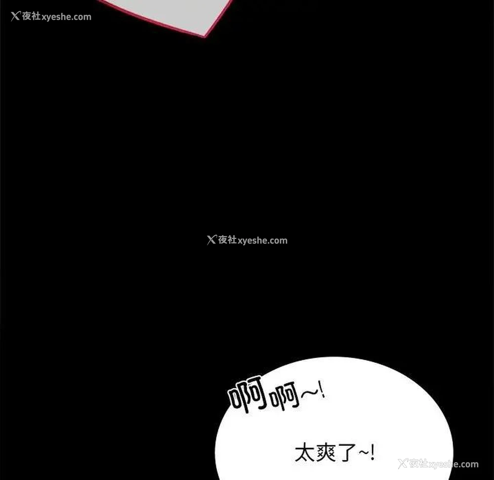 70P - 背叛的开始