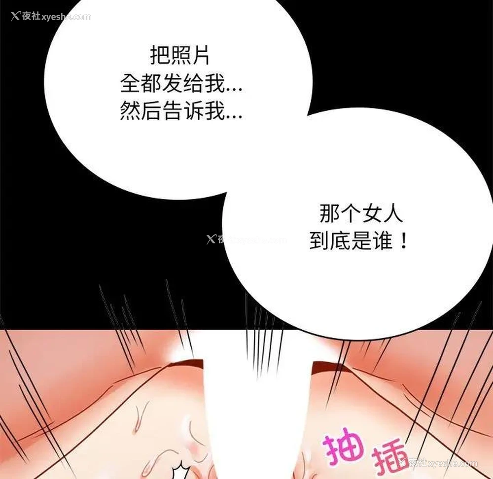 90P - 背叛的开始