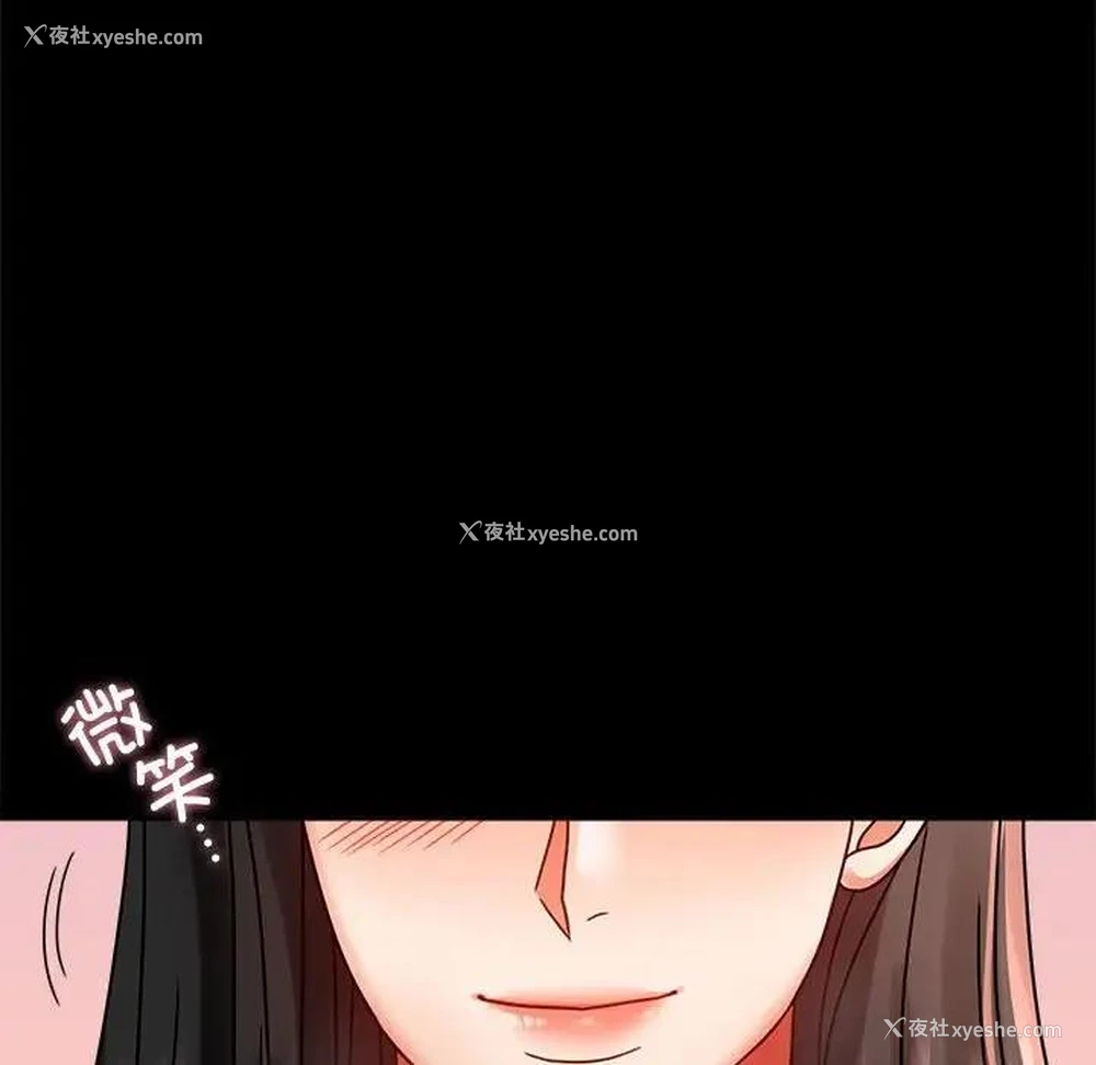 101P - 背叛的开始