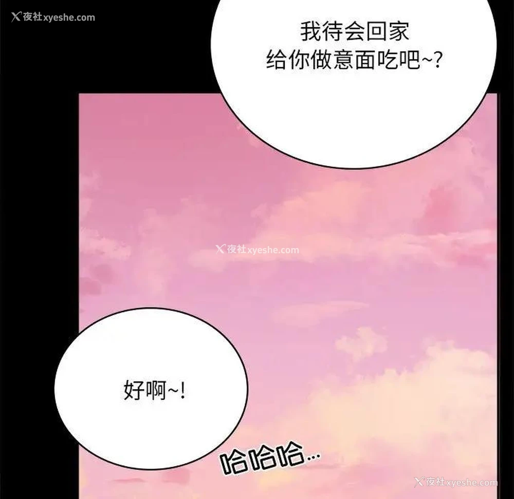 104P - 背叛的开始