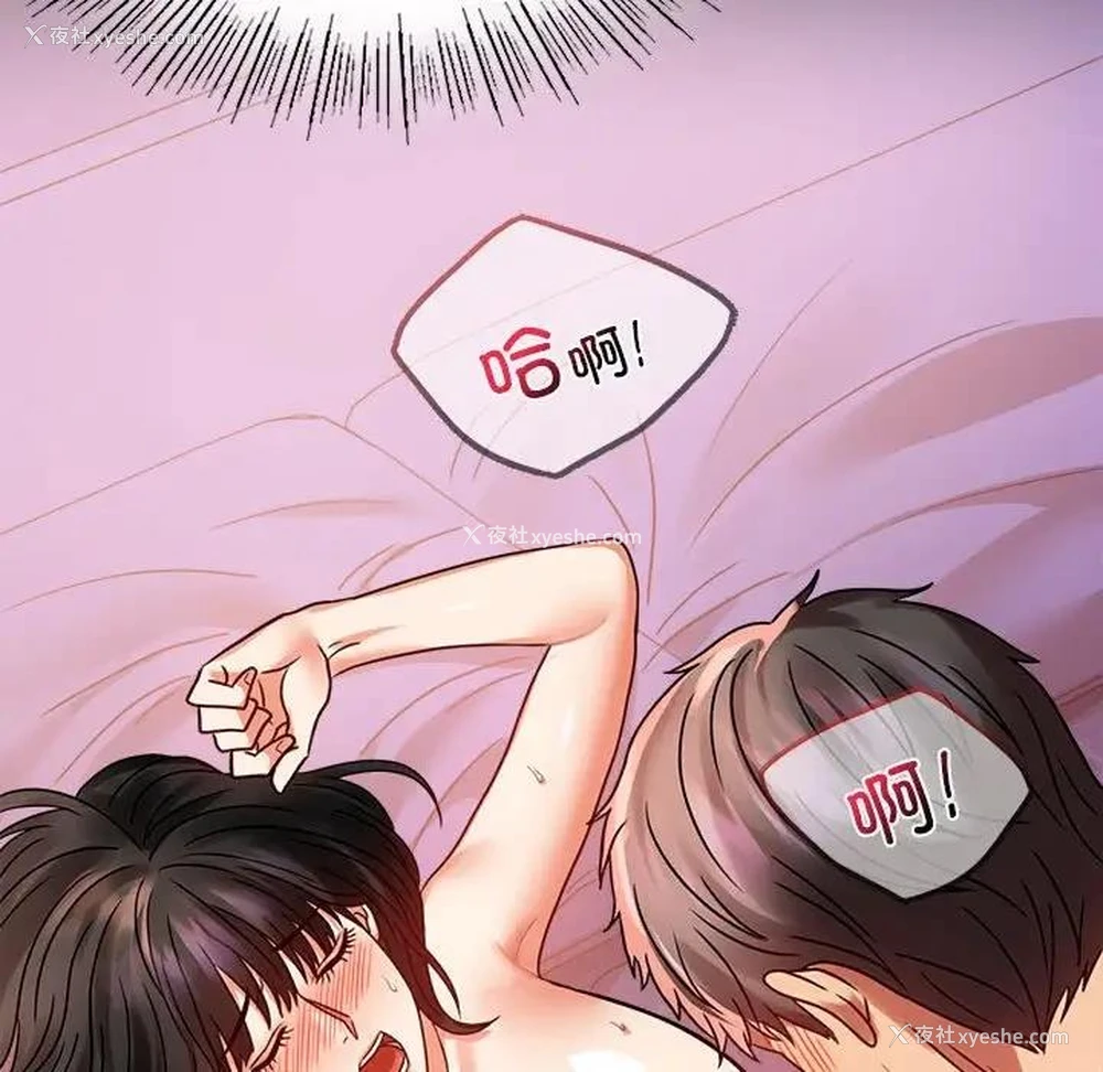 109P - 背叛的开始