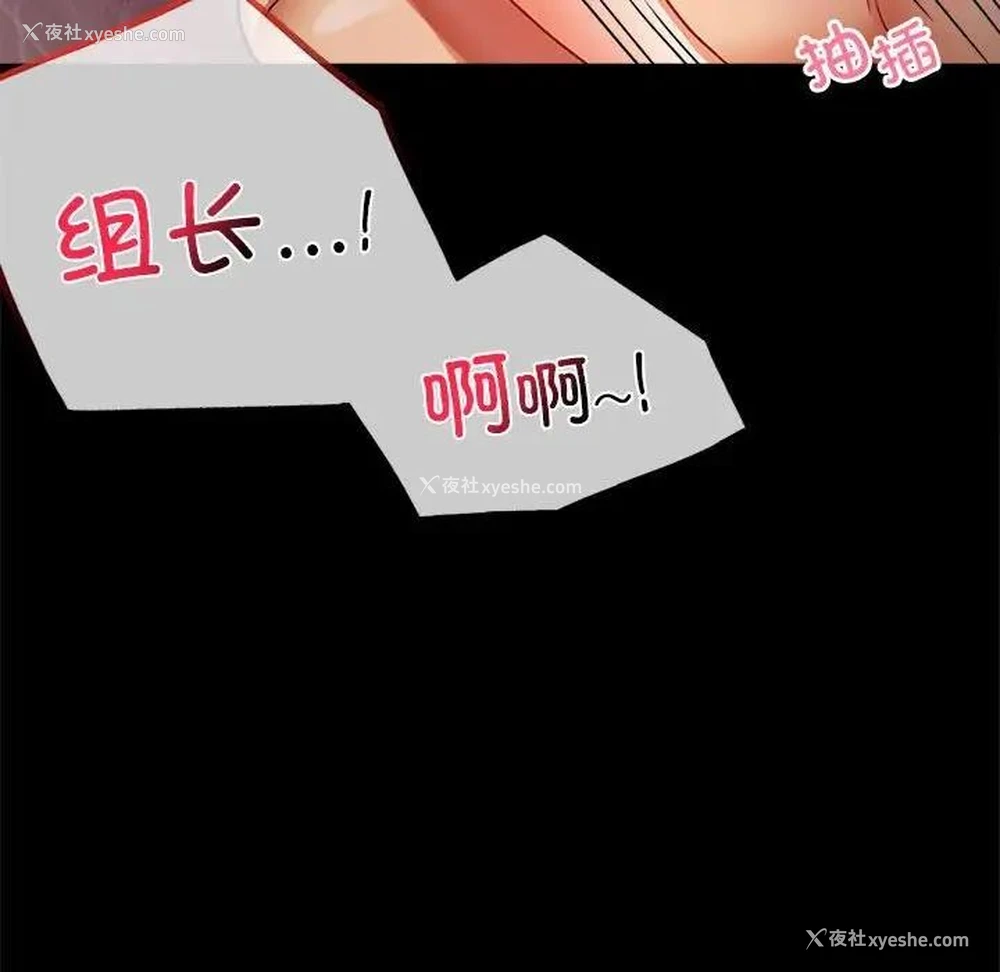 111P - 背叛的开始