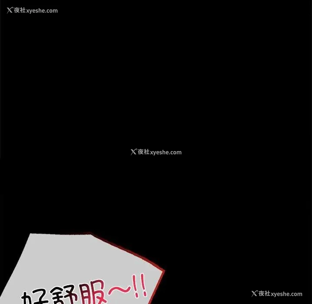 112P - 背叛的开始
