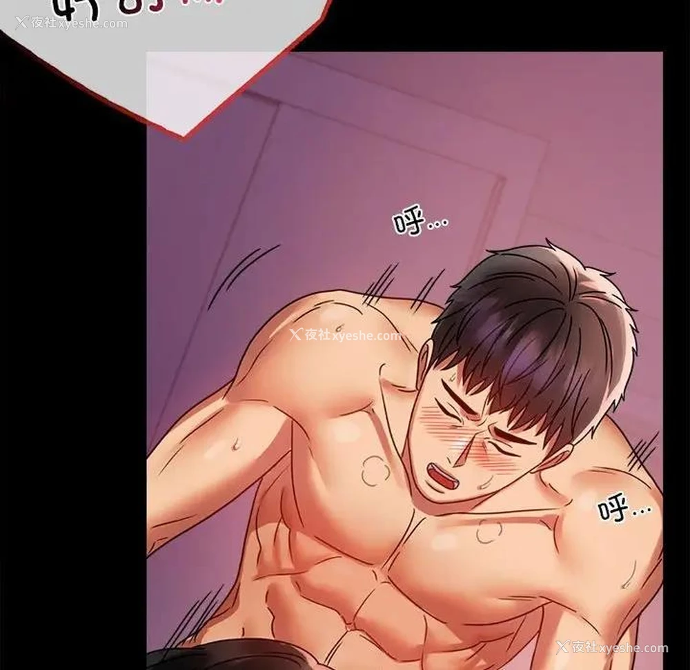 113P - 背叛的开始