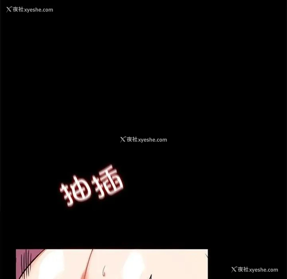 115P - 背叛的开始