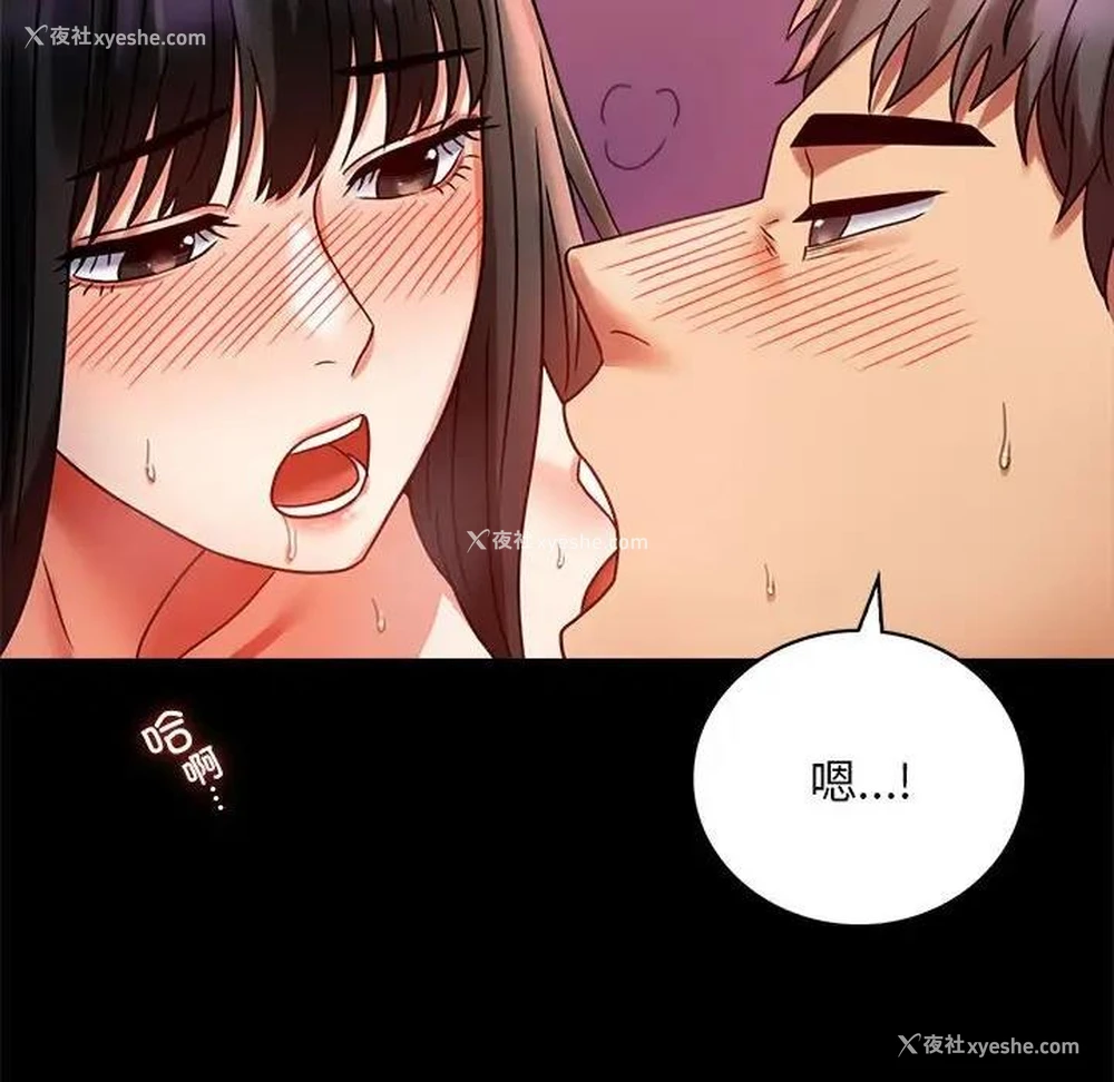 118P - 背叛的开始